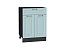 Шкаф нижний с 2-мя дверцами и ящиком Ницца (816х600х478) Graphite/Голубой