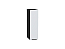 Шкаф верхний бутылочница Евро (716х200х318) Graphite/Белый