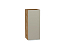 Шкаф верхний с 1-ой дверцей Фьюжн (716х300х320) Дуб Вотан/Silky Grey