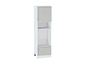 Шкаф пенал под бытовую технику с 1-ой дверцей и ящиком Сканди 606 (для верхних шкафов высотой 720) (2132х600х576) Белый/cappuccino softwood