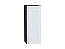Шкаф верхний с 1-ой дверцей Сканди (920х350х320) Graphite/White Softwood