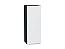 Шкаф верхний с 1-ой дверцей Фьюжн (920х350х320) Graphite/Silky White